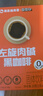 暴肌独角兽左旋肉碱黑咖啡0蔗糖0脂美式健身有氧运动提高代谢2g*60条 实拍图