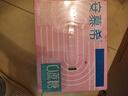 伊利【新鲜日期】安慕希0蔗糖冠常温原味酸奶200g*8盒/箱 礼盒装 实拍图