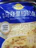 妙可蓝多轻脂马苏里拉芝士碎1kg冷冻锁鲜披萨焗饭家庭烘焙 实拍图