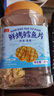万达鲜烤鳕鱼片300g 酥松嚼劲深海鱼肉即食高蛋白休闲零食儿童孕妇 实拍图