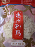 德州扒鸡熟食腊味山东特产中华老字号方便菜保鲜五香脱骨扒鸡配料干净600g 实拍图