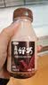 三元真的好巧生牛乳巧克力牛奶 低温牛奶 200ml*6瓶 实拍图