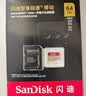 闪迪（SanDisk）64GB TF(MicroSD)内存卡4K极速金卡 A2 V30 U3 兼容大疆Pocket 4/Action 6运动相机 无人机存储卡 实拍图