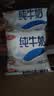 三元小福纯牛奶整箱227ml*16包 枕包 营养早餐伴侣【丁禹兮同款】 实拍图