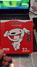 朗科（Netac）＆JOY联名款 32GB TF(MicroSD)存储卡 U1 C10 A1 P500系列 读速100MB/s行车记录仪＆安防监控摄像 实拍图