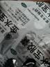金水宝胶囊 0.33克*9粒/板*12板补肺乏力不寐丸慢性支气管炎咳痰止咳平喘三高辅助用药 实拍图