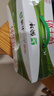 蒙牛纯牛奶钻包200ml*24盒 电商定制送礼礼盒 实拍图