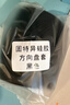 固特异（Goodyear）汽车方向盘套液态硅胶超薄防滑防尘防汗护把套四季通用型原车黑色 实拍图