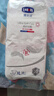 露安适（Lelch）黑金柔日用纸尿裤XL38片柔护羽柔裤夏季超薄 婴儿尿不湿 实拍图