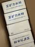 宝矿力水特电解质冲剂粉末5盒（共40包*13g）功能性固体运动饮料 实拍图