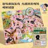 BANGSON进阶拼图6-10岁大拼块纸质儿童玩具男女孩礼物动物博物馆 实拍图