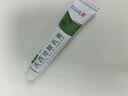 【香港制造】奥络夫西地酸乳膏2%*10g/盒 澳美制药 实拍图