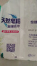 洗衣粉大袋天然皂粉持久留香强力去污无磷正品家用实惠装大包批发 1斤天然皂粉洗衣粉【强力去渍】 实拍图