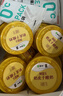蒙牛（MENGNIU）蒙牛奶皮子原味低温酸奶135g×8杯 源头直发 实拍图