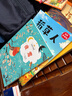 夏览华章 一升二升三升四升五升六 春晓裁缝店 小巴掌散文鲸和小鱼 风和雨的规律 非正式的公园 呼兰河的一年四季 文明的奇迹时间晶体 2026暑假 春晓裁缝店 春晓裁缝店 二升三5本套装 5本套装 实拍图