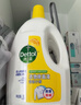 滴露（Dettol）衣物消毒液除菌柠檬3L 99.9%杀菌除螨内衣裤衣服消毒水配洗衣液 实拍图