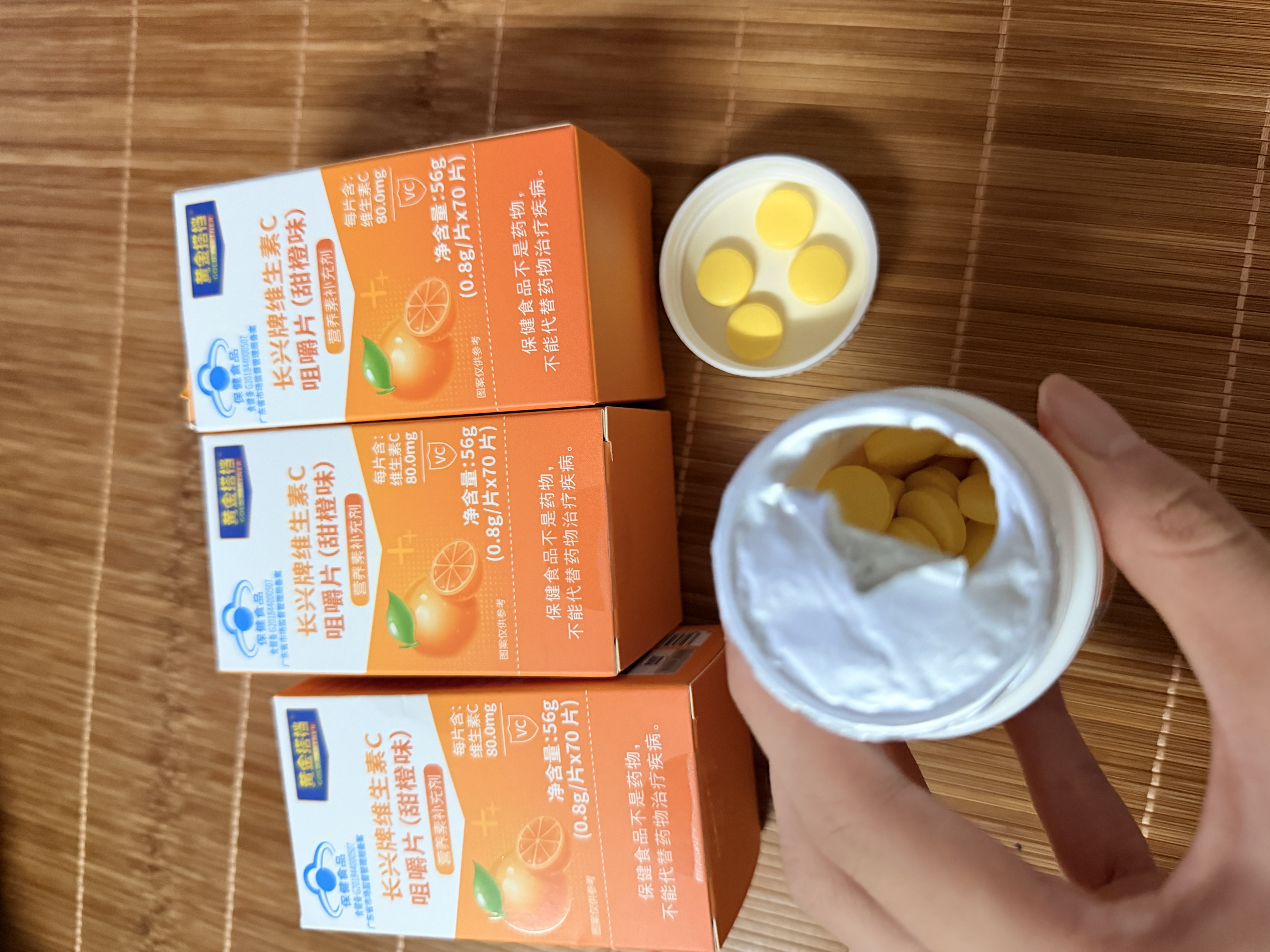 黄金搭档维c咀嚼片天然维生素C增强免疫力成人青少年儿童补充vc防感冒3盒 实拍图