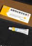 盐酸特比萘芬乳膏5g/盒 体癣股癣手足藓药脚气止痒脱皮烂脚丫真菌感染止痒脚气药乳膏去脚臭角化型干裂 2支装 实拍图