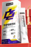 诺特兰德多维电解质粉 运动骑行马拉松电解质冲剂【3克*7袋/盒】柠檬味 实拍图