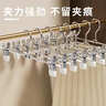 京东京造 无痕衣架 防滑晾衣架子塑料衣挂干湿两用衣撑家用晒衣服架20支 实拍图