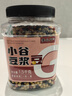 李小谷 豆浆豆3斤罐装 含黄豆 黑豆 绿豆 红豆 芸豆 鹰嘴豆 花生 打豆浆 实拍图