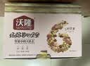 沃隆妈妈每日坚果525g/21袋孕妇零食含开心果仁干果孕妈零食大礼包 实拍图