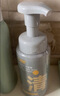 C咖清洁氨基酸泡沫洗面奶150ml*2温和清洁控油保湿洁面慕斯七夕礼物 实拍图