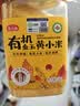 燕之坊 有机黄小米新米小黄米五谷杂粮粗粮 宝宝粥米特产小米粥饭伴侣 有机金玉黄小米1000g*1罐 实拍图