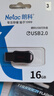 朗科（Netac）16GB USB2.0 U盘U196 黑旋风车载电脑两用闪存盘 黑红色小巧迷你加密U盘 实拍图