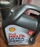 壳牌（Shell）二代灰壳单次小保养卡 5W-40 SP 6L含机油+机滤+工时 汽车保养 实拍图