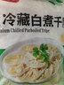 潮夫道冷藏白千层2斤涮火锅食材麻辣烫冒菜串串毛肚牛肚牛百叶固形物60% 实拍图