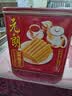 元朗鸡蛋卷 饼干礼盒曲奇休闲零食品糕点 深圳广州特产广东老字号908g 实拍图