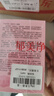 郁美净儿童面霜25g*10盒保湿滋润宝宝霜补水护肤婴儿润肤乳液鲜奶霜 实拍图