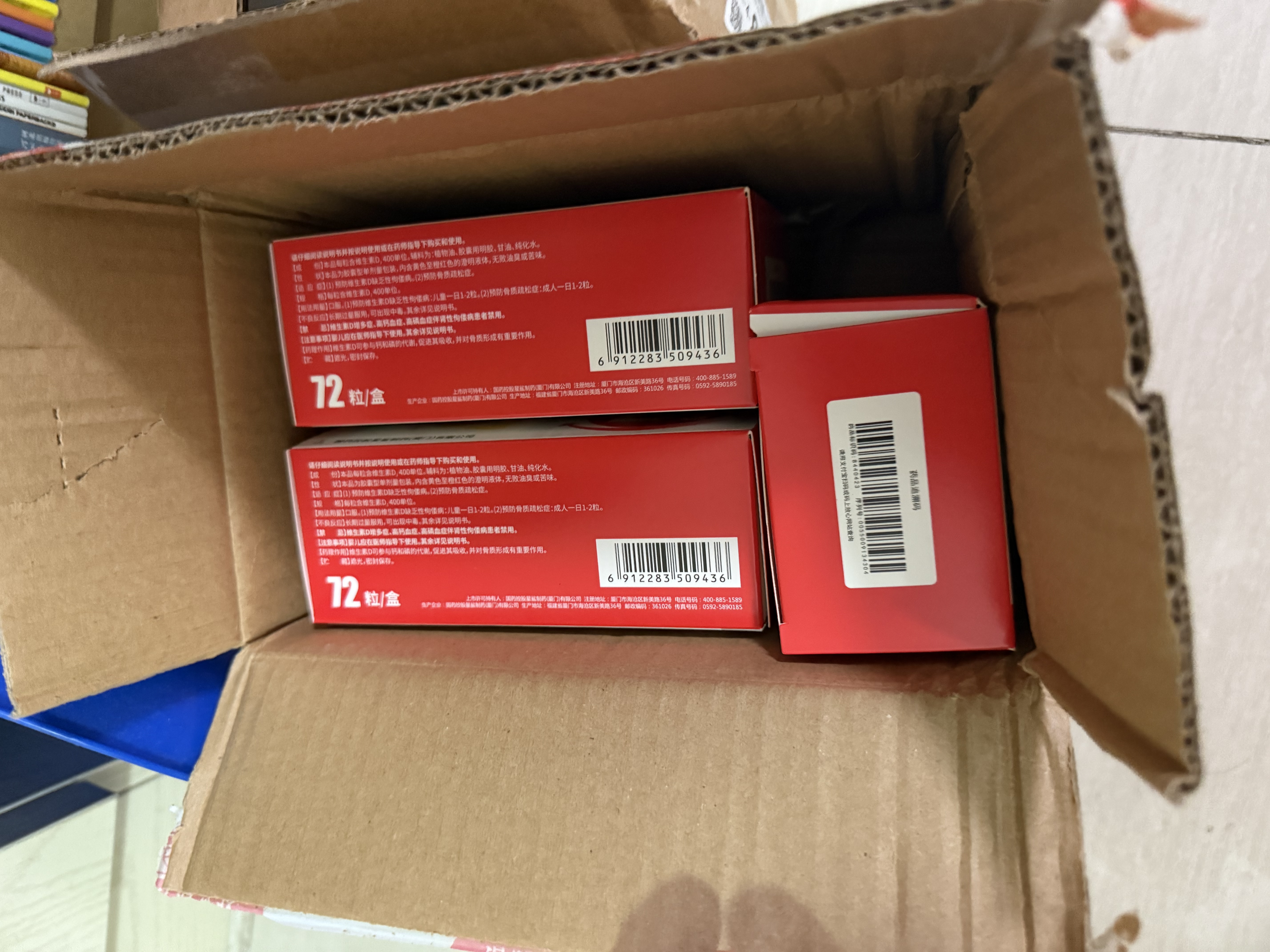 保宁（B&B）婴幼儿洗衣皂儿童肥皂尿布皂专用内衣裤肥皂200g*8【到手共8块】 实拍图