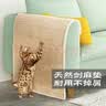 疯狂的主人猫抓板立式贴墙剑麻猫抓垫猫窝防猫抓地毯耐磨不掉屑耐抓猫抓板 实拍图