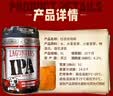 喜力旗下啤酒（Heineken）拉古尼塔斯5L桶装IPA精酿啤酒荷兰进口 实拍图
