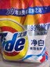 汰渍净白去渍洗衣粉柠檬清新10斤装 强效去渍 大袋批发非皂粉家庭装 实拍图