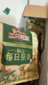 三只松鼠低GI每日纯坚果1050g35袋腰果夏威夷果休闲零食礼包团购送礼 实拍图