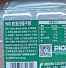900应急压缩饼干200g户外旅行代餐充饥补充高能量饱腹零食应急储备粮 实拍图