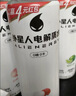 外星人电解质水0糖0卡运动饮料 600mL*20荔枝海盐*6+白桃*6+青柠*8 整箱 实拍图