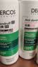 薇姿（VICHY）二硫化硒洗发水控油蓬松京东超市去屑舒缓绿标390ml+粉标390ml 实拍图