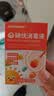 JIYAOYAO碘伏消毒液棉签棉棒50支独立装双头折断即用婴儿皮肤清洁消毒 实拍图