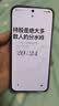 荣耀500 Pro 【肖战同款】5G手机 超级Pro版  骁龙8至尊旗舰芯 2亿人像全能实况 手机荣耀 AI手机 曜石黑 16GB+1TB【2年碎屏险+3年质保】 官方标配 实拍图