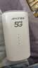 夏新5g随身wifi6移动无线免插卡路由器cpe全网通千兆双频便携式车载上网卡高速流量 5G狂暴性能版【满血性能光纤级网速】 实拍图