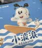 巴布豆（BOBDOG）【未检出甲酰胺】小波浪拉拉裤4XL码48片夏季超薄婴儿尿不湿透气 实拍图