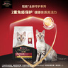冠能猫粮 成猫猫粮鸡肉味10kg 全价猫粮 稳固免疫【宠物金选】 实拍图