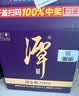 潭酒 潭金酱 酱香型白酒 53度  500ml*6瓶 原箱装 年份随机 送礼 实拍图