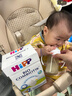 喜宝（HiPP）德国珍宝版有机益生菌婴幼儿配方奶粉2段 600g/盒 升级无淀粉  实拍图