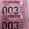 冈本（OKAMOTO）避孕套 003玻尿酸超薄超润滑5片 男女用安全套套成人情趣计生用品 实拍图