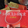  红源达 多糖铁复合物胶囊 36粒 女性贫血补血药孕妇补铁剂铁片缺铁性贫血经期补铁 实拍图
